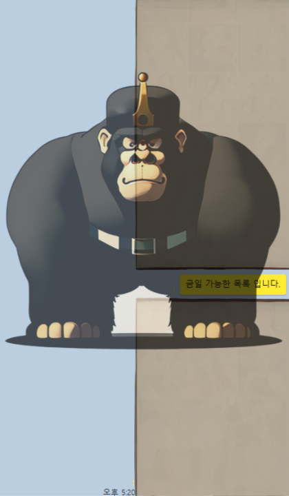 다낭 에코걸 프로필 인증내역서
