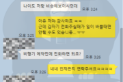 다낭 킹콩 실제후기 인증샷 다낭 킹콩 실제후기 인증샷