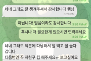 다낭 킹콩 실제후기 인증샷 (2) 다낭 킹콩 실제후기 인증샷 (2)
