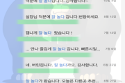 다낭 킹콩 실제후기 인증샷 (4) 다낭 킹콩 실제후기 인증샷 (4)