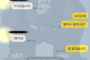 다낭 킹콩 실제후기 인증샷 (5) 다낭 킹콩 실제후기 인증샷 (5)