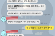 다낭 킹콩 실제후기 인증샷 (6) 다낭 킹콩 실제후기 인증샷 (6)